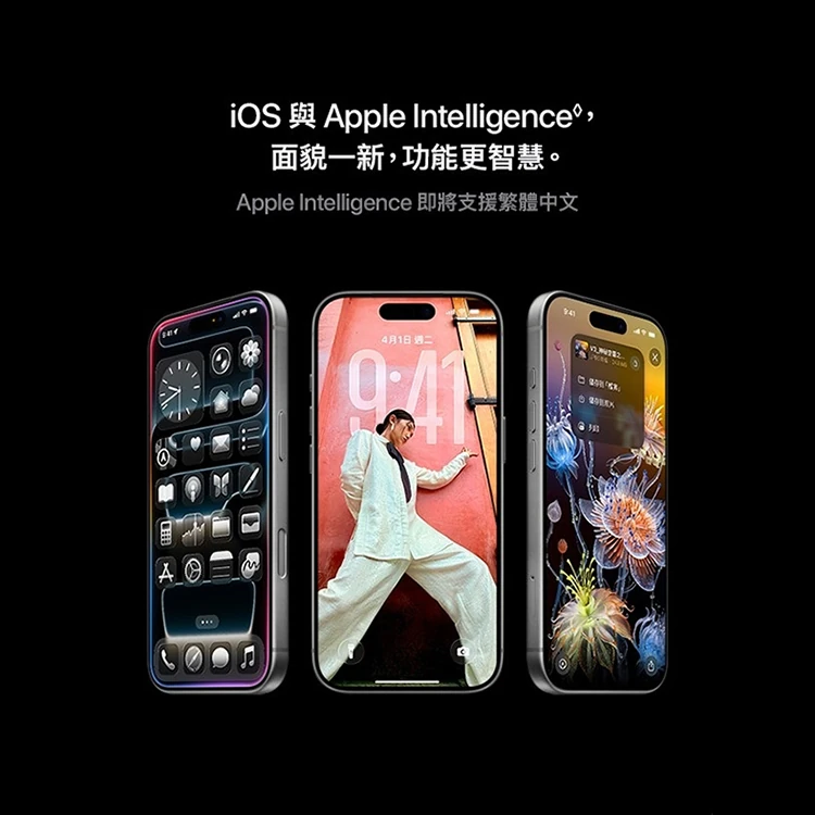 【Apple】 iPhone17 Pro Max (256G / 6.9吋),GF1866,【Apple】iPhone17ProMax(256G/6.9吋),全館商品,品牌分類,3C品牌
