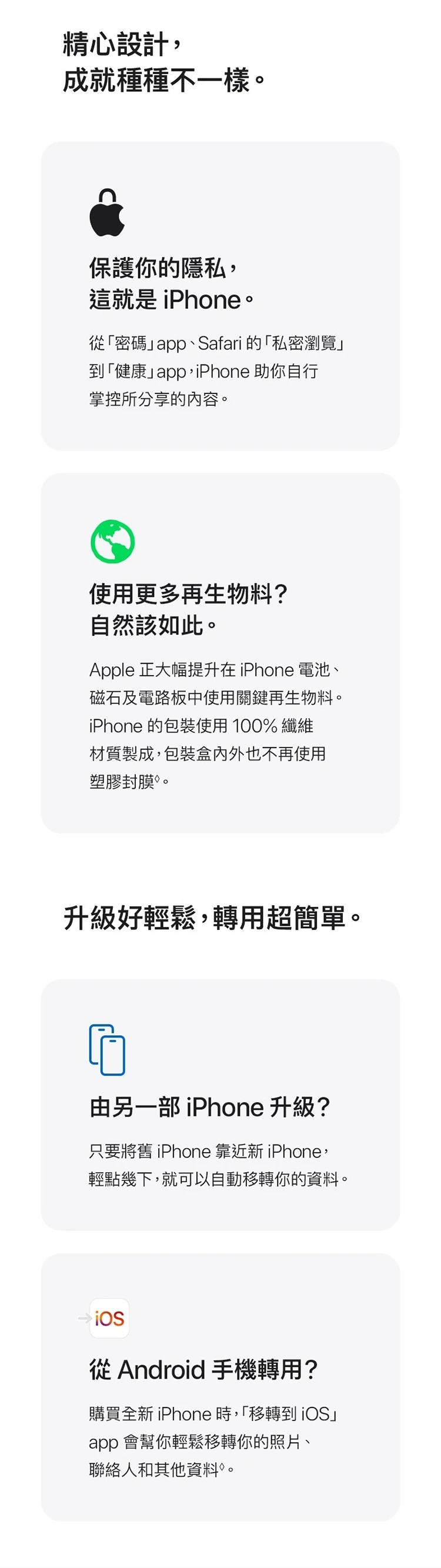 【Apple】 iPhone17 Pro Max (256G / 6.9吋),GF1866,【Apple】iPhone17ProMax(256G/6.9吋),全館商品,品牌分類,3C品牌