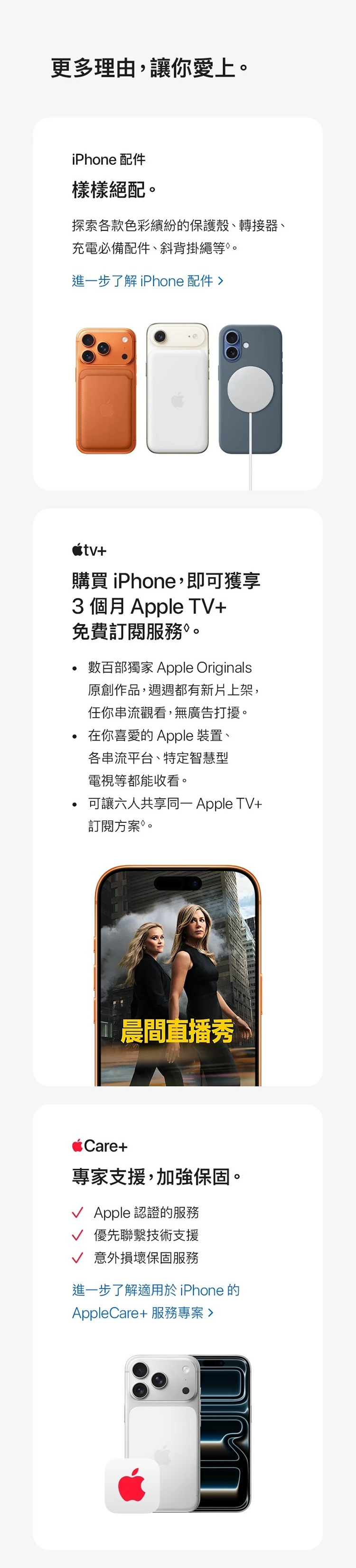 【Apple】 iPhone17 Pro Max (256G / 6.9吋),GF1866,【Apple】iPhone17ProMax(256G/6.9吋),全館商品,品牌分類,3C品牌