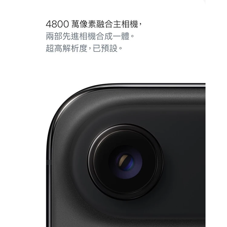 【Apple】 iPhone Air (256G/6.5吋),GF1867,【Apple】iPhoneAir(256G/6.5吋),全館商品,品牌分類,3C品牌