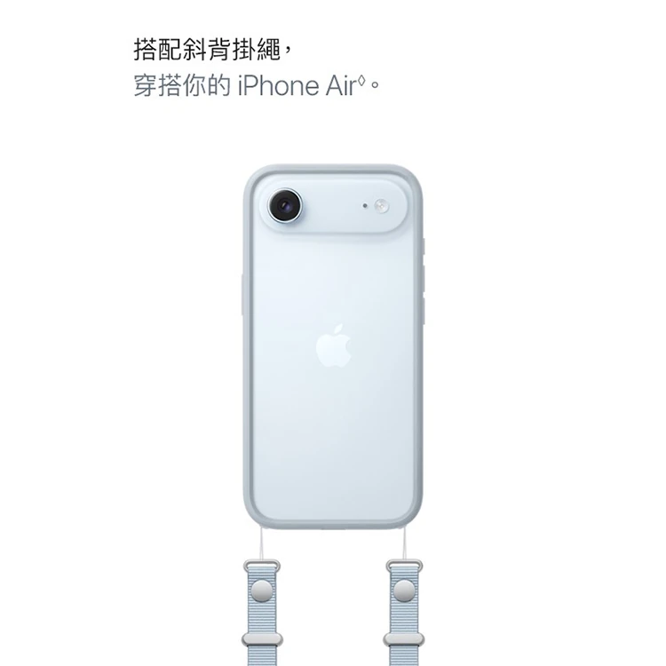【Apple】 iPhone Air (256G/6.5吋),GF1867,【Apple】iPhoneAir(256G/6.5吋),全館商品,品牌分類,3C品牌