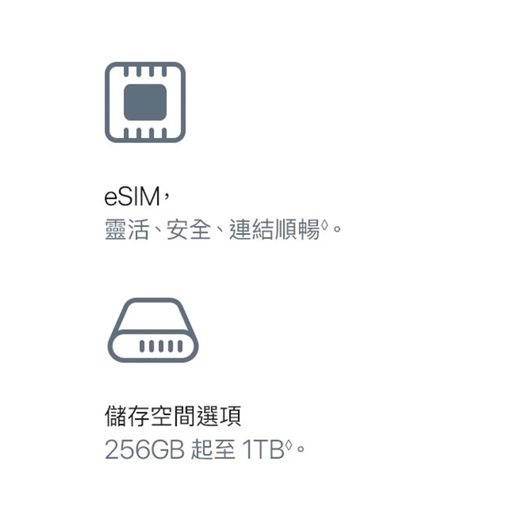 【Apple】 iPhone Air (256G/6.5吋),GF1867,【Apple】iPhoneAir(256G/6.5吋),全館商品,品牌分類,3C品牌