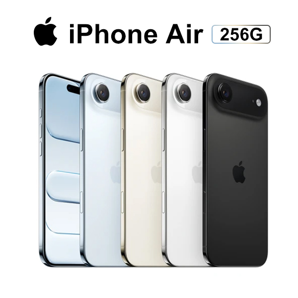 【Apple】 iPhone Air (256G/6.5吋)