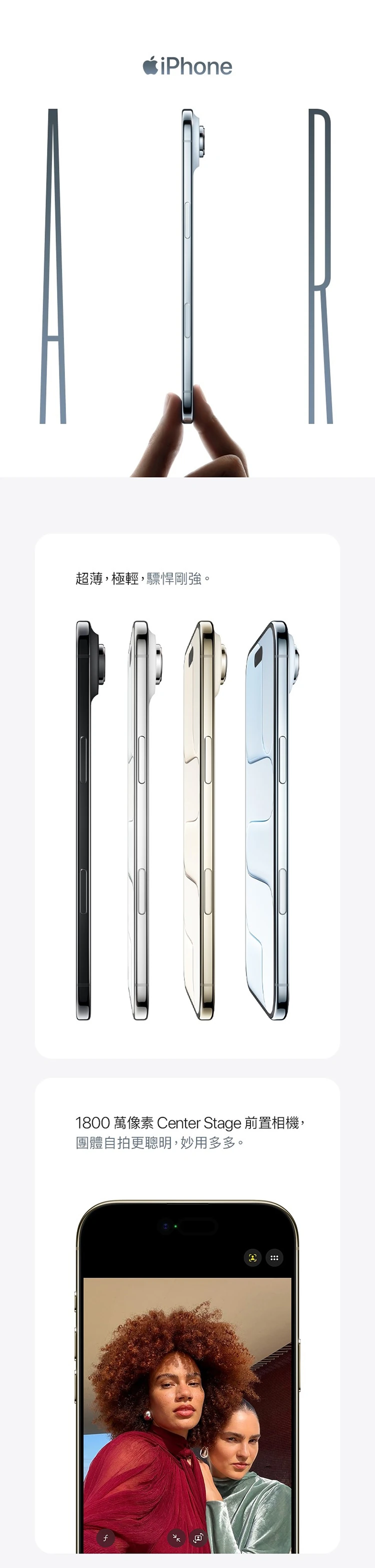 【Apple】 iPhone Air (256G/6.5吋),GF1867,【Apple】iPhoneAir(256G/6.5吋),全館商品,品牌分類,3C品牌