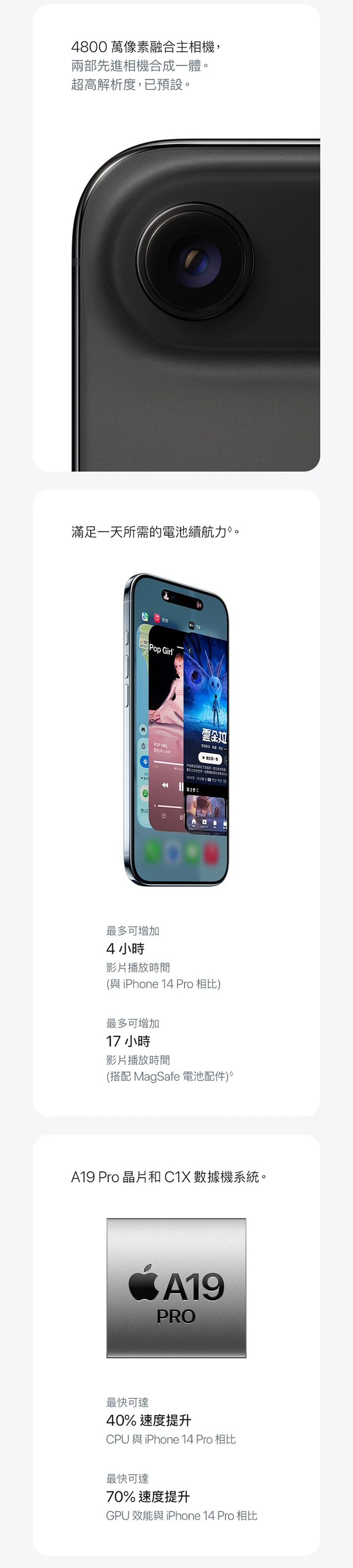 【Apple】 iPhone Air (256G/6.5吋),GF1867,【Apple】iPhoneAir(256G/6.5吋),全館商品,品牌分類,3C品牌