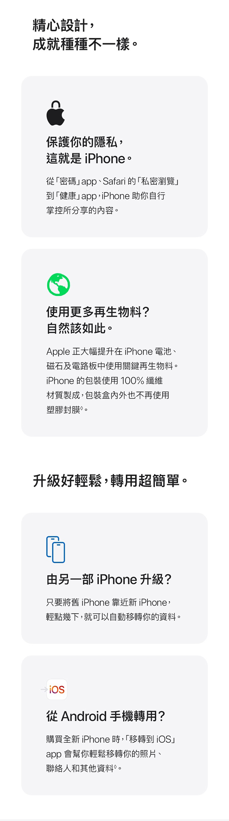 【Apple】 iPhone Air (256G/6.5吋)