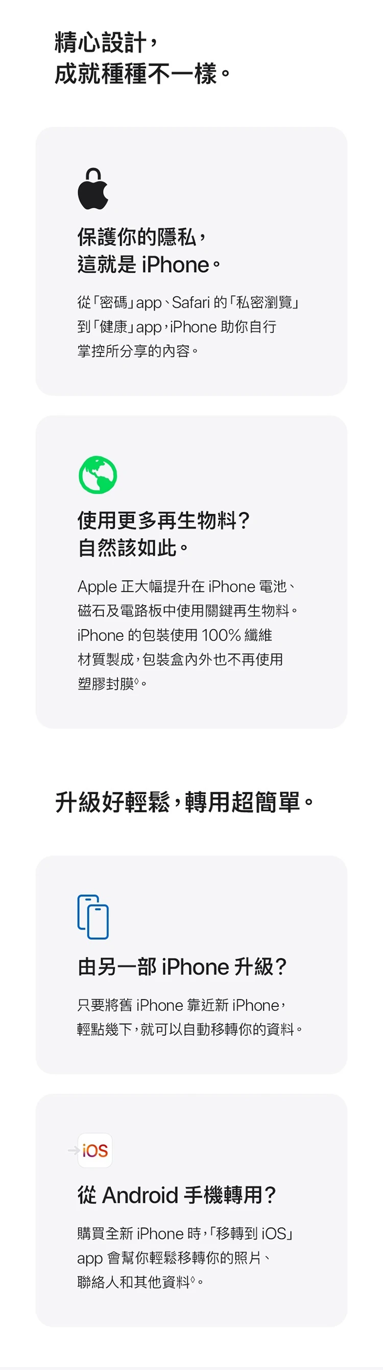 【Apple】 iPhone Air (256G/6.5吋),GF1867,【Apple】iPhoneAir(256G/6.5吋),全館商品,品牌分類,3C品牌
