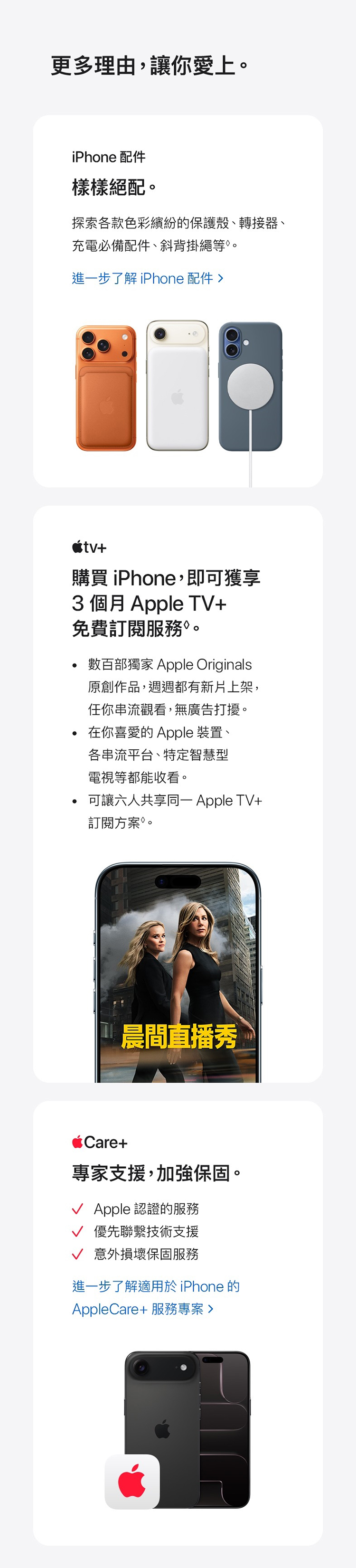 【Apple】 iPhone Air (256G/6.5吋)