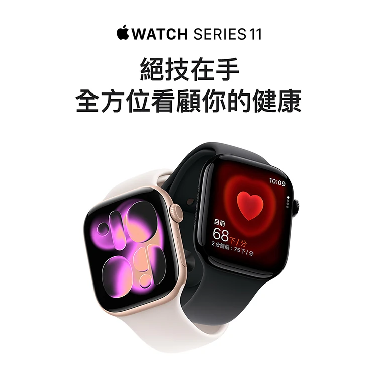 【Apple】Apple Watch S11 GPS 46mm S/M,GF1868,【Apple】AppleWatchS11GPS46mmS/M,全館商品,品牌分類,3C品牌