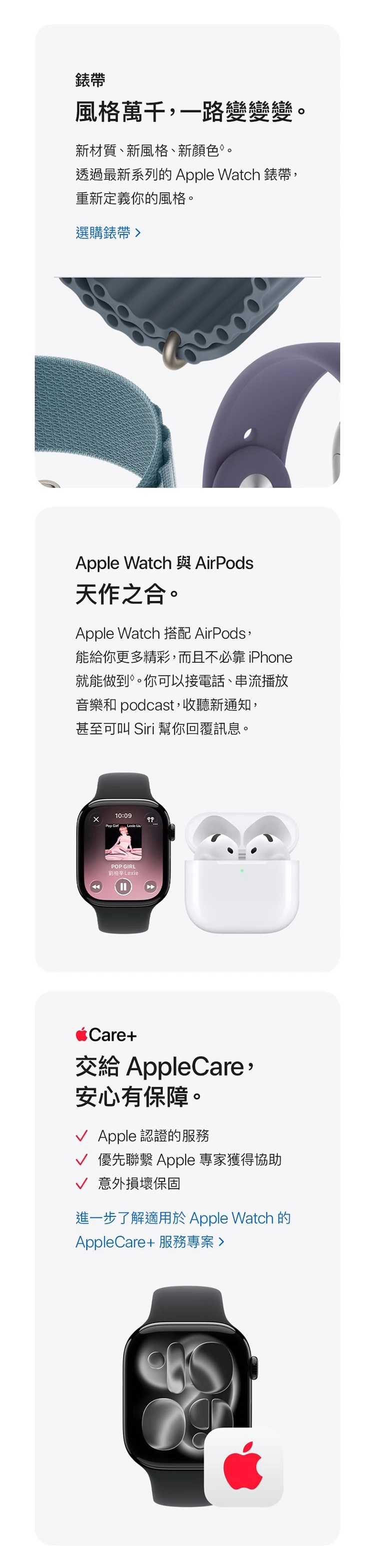 【Apple】Apple Watch S11 GPS 46mm S/M,GF1868,【Apple】AppleWatchS11GPS46mmS/M,全館商品,品牌分類,3C品牌