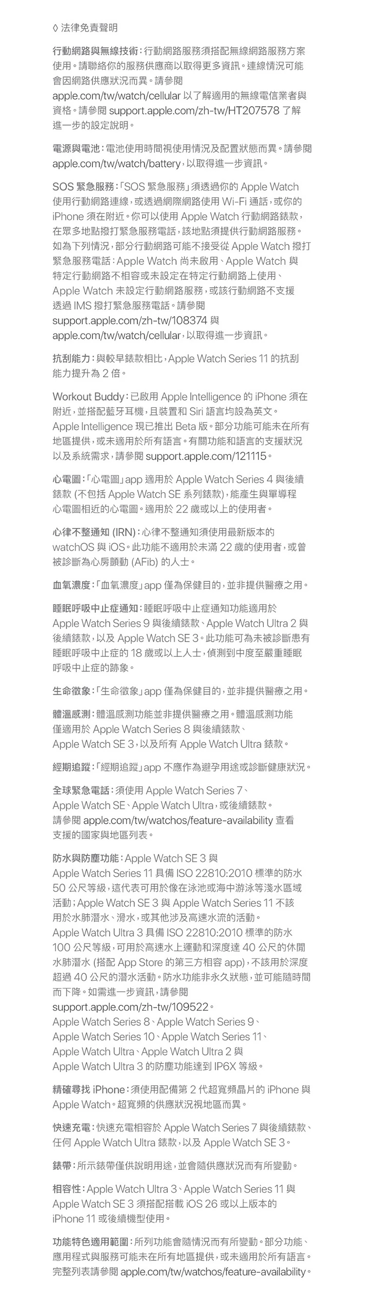【Apple】Apple Watch S11 GPS 46mm S/M,GF1868,【Apple】AppleWatchS11GPS46mmS/M,全館商品,品牌分類,3C品牌