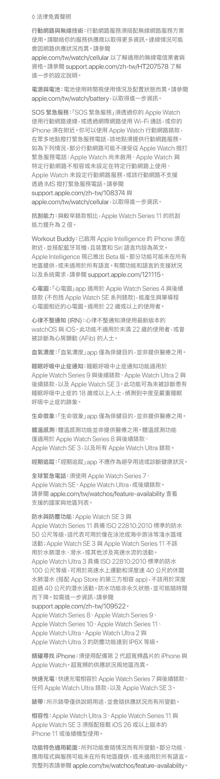 【Apple】Apple Watch S11 GPS 46mm M/L