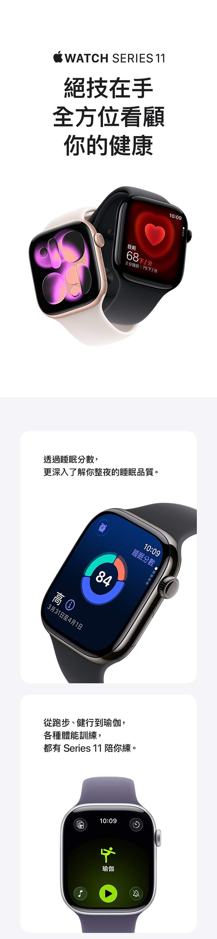 【Apple】Apple Watch S11 GPS 42mm S/M