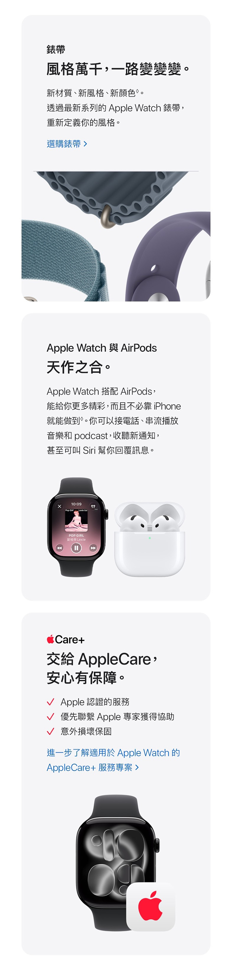 【Apple】Apple Watch S11 GPS 42mm S/M
