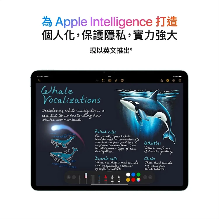 【Apple】2025 iPad Air M3晶片/13吋/WiFi/256G 平板電腦,GF1872,【Apple】2025iPadAirM3晶片/13吋/WiFi/256G平板電腦,全館商品,品牌分類,3C品牌