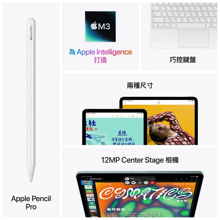 【Apple】2025 iPad Air M3晶片/13吋/WiFi/256G 平板電腦,GF1872,【Apple】2025iPadAirM3晶片/13吋/WiFi/256G平板電腦,全館商品,品牌分類,3C品牌