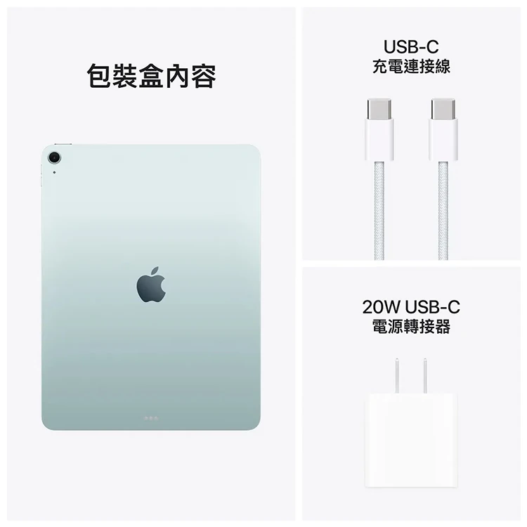 【Apple】2025 iPad Air M3晶片/13吋/WiFi/256G 平板電腦,GF1872,【Apple】2025iPadAirM3晶片/13吋/WiFi/256G平板電腦,全館商品,品牌分類,3C品牌