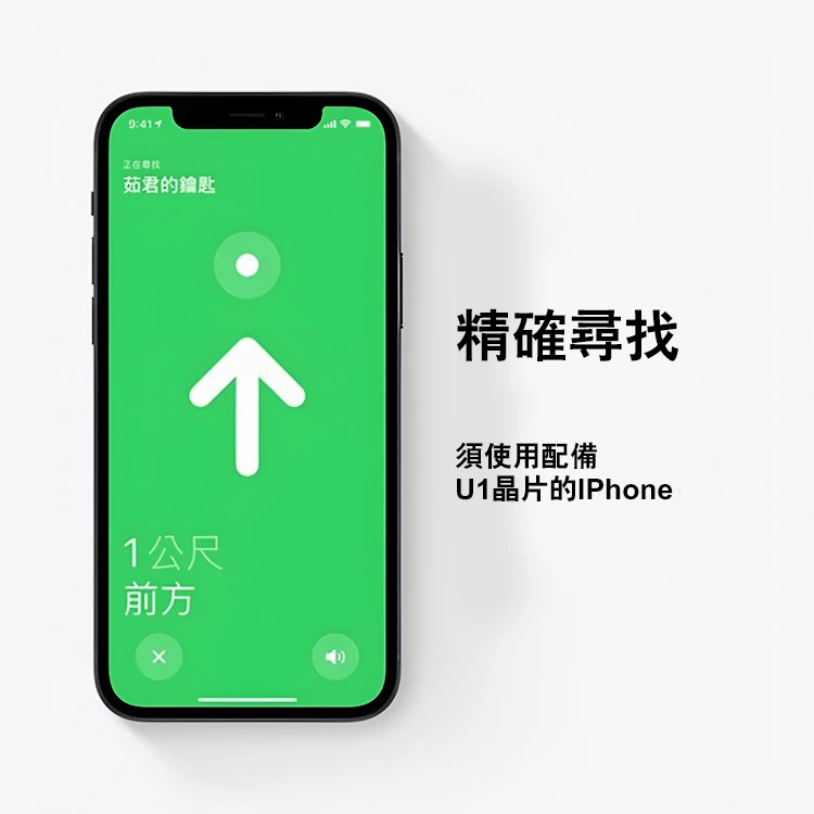 【Apple】AirTag 四件組合 (MFEA4TA/A),GF1873,【Apple】AirTag四件組合(MFEA4TA/A),全館商品,品牌分類,3C品牌
