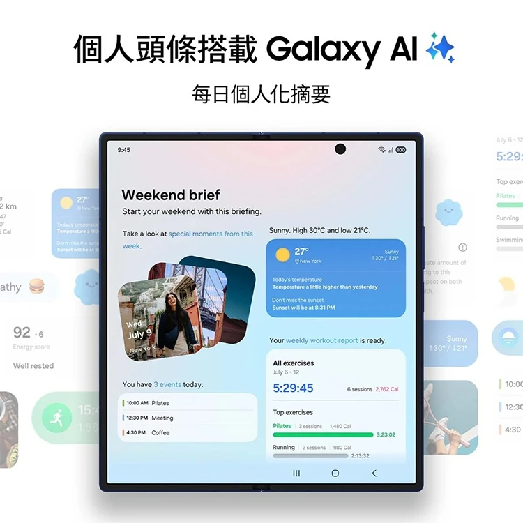 【三星】Galaxy Z Fold7 5G 8吋 (12G/256G) 手機,GF1875,【三星】GalaxyZFold75G8吋(12G/256G)手機,全館商品,品牌分類,3C品牌