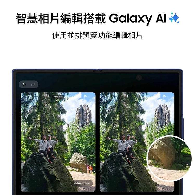 【三星】Galaxy Z Fold7 5G 8吋 (12G/256G) 手機,GF1875,【三星】GalaxyZFold75G8吋(12G/256G)手機,全館商品,品牌分類,3C品牌