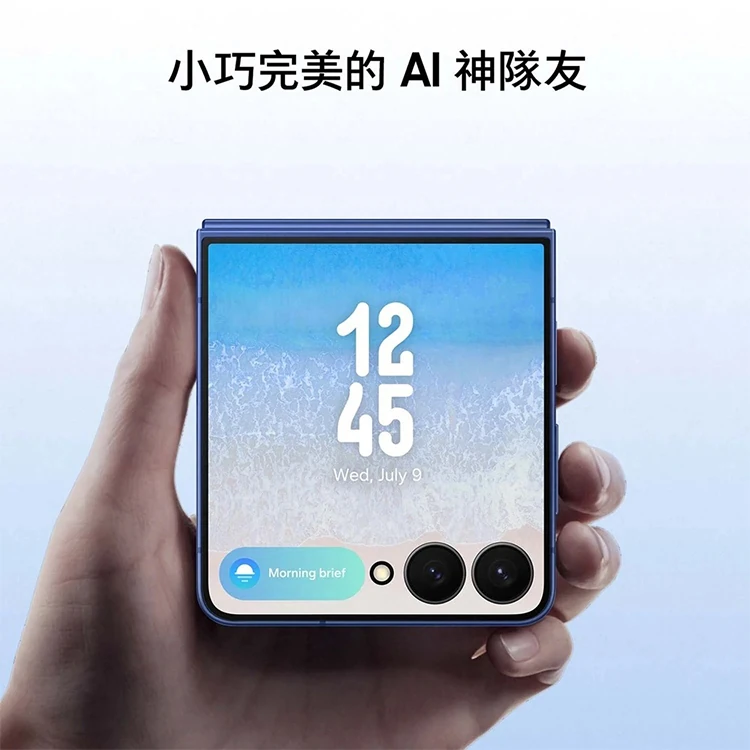 【三星】Galaxy Z Flip7 5G 6.9吋 (12G/512G) 手機,GF1876,【三星】GalaxyZFlip75G6.9吋(12G/512G)手機,全館商品,品牌分類,3C品牌