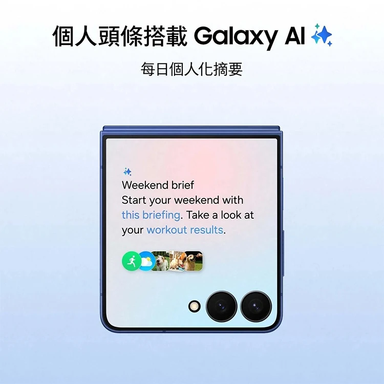 【三星】Galaxy Z Flip7 5G 6.9吋 (12G/512G) 手機,GF1876,【三星】GalaxyZFlip75G6.9吋(12G/512G)手機,全館商品,品牌分類,3C品牌