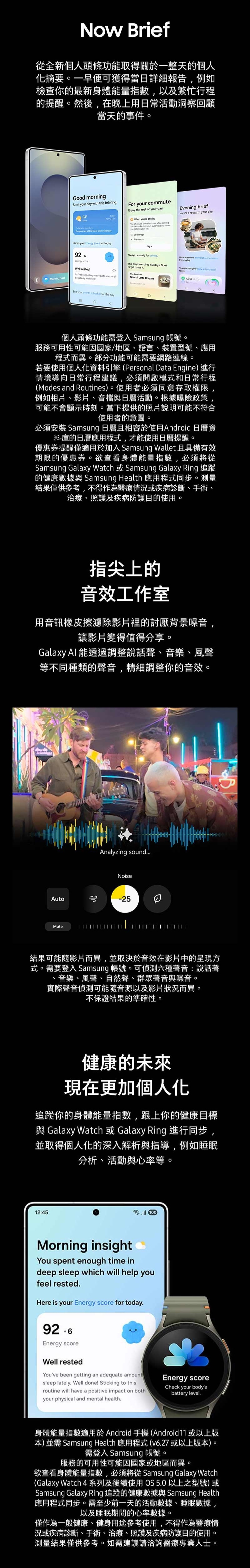 【三星】Galaxy S25 Ultra 5G 6.9吋(12G/256G) 手機