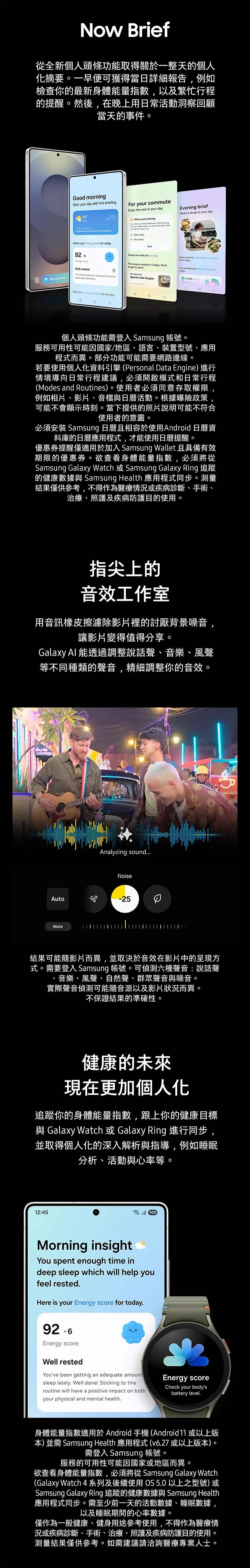 【三星】Galaxy S25 Ultra 5G 6.9吋(12G/256G) 手機,GF1877,【三星】GalaxyS25Ultra5G6.9吋(12G/256G)手機,全館商品,品牌分類,3C品牌