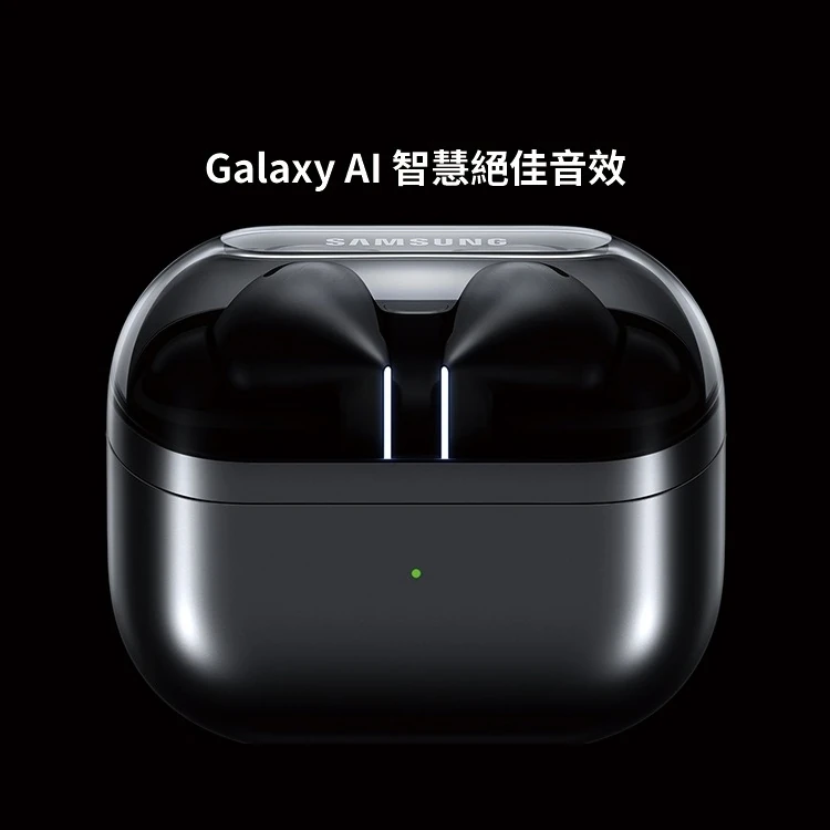 【三星】Galaxy Buds3 Pro 真無線藍牙耳機 (R630),GF1879,【三星】GalaxyBuds3Pro真無線藍牙耳機(R630),全館商品,品牌分類,3C品牌