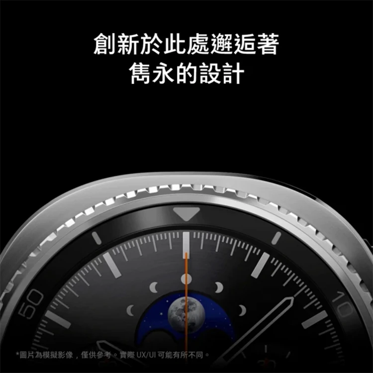 【三星】Galaxy Watch8 Classic BT 46mm智慧手錶(L500),GF1880,【三星】GalaxyWatch8ClassicBT46mm智慧手錶(L500),全館商品,品牌分類,3C品牌