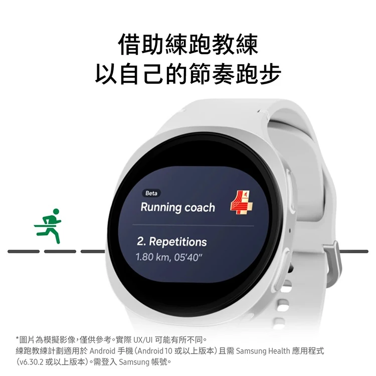 【三星】Galaxy Watch8 BT 40mm智慧手錶(L320),GF1881,【三星】GalaxyWatch8BT40mm智慧手錶(L320),全館商品,品牌分類,3C品牌