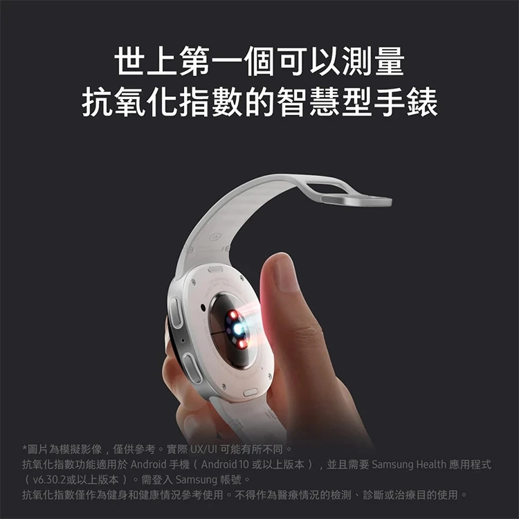 【三星】Galaxy Watch8 BT 40mm智慧手錶(L320),GF1881,【三星】GalaxyWatch8BT40mm智慧手錶(L320),全館商品,品牌分類,3C品牌