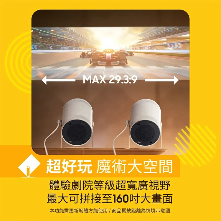 【三星】The Freestyle HDR10微型投影機,GF1882,【三星】TheFreestyleHDR10微型投影機,全館商品,品牌分類,3C品牌