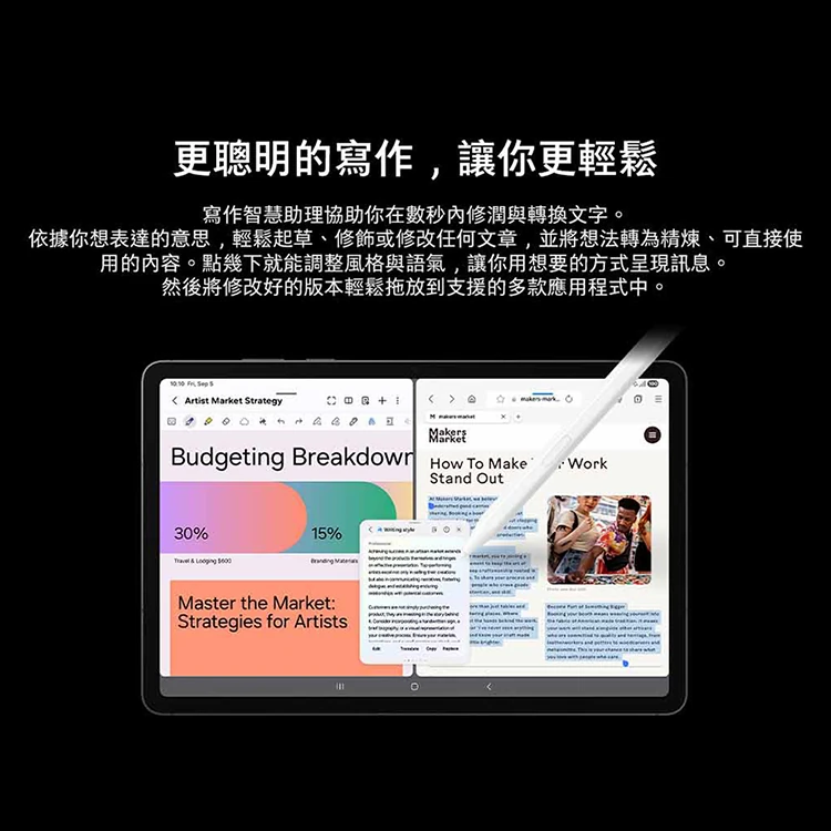 【三星】Tab S11 X730 (12G/256G) 11吋平板電腦,GF1883,【三星】TabS11X730(12G/256G)11吋平板電腦,全館商品,品牌分類,3C品牌
