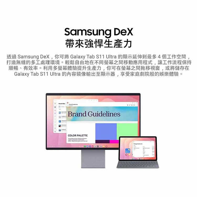 【三星】Tab S11 X730 (12G/256G) 11吋平板電腦,GF1883,【三星】TabS11X730(12G/256G)11吋平板電腦,全館商品,品牌分類,3C品牌