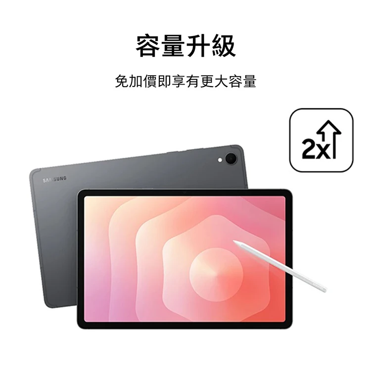 【三星】Tab S11 X730 (12G/256G) 11吋平板電腦,GF1883,【三星】TabS11X730(12G/256G)11吋平板電腦,全館商品,品牌分類,3C品牌