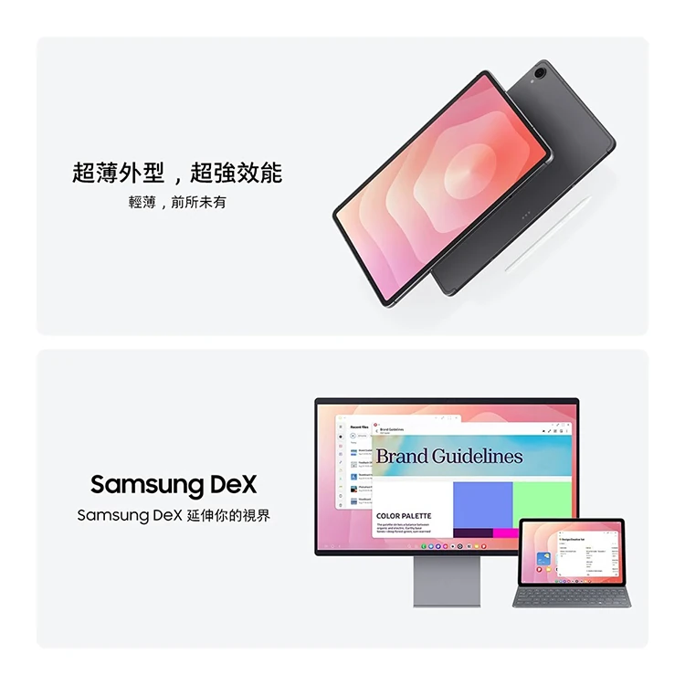 【三星】Tab S11 X730 (12G/256G) 11吋平板電腦,GF1883,【三星】TabS11X730(12G/256G)11吋平板電腦,全館商品,品牌分類,3C品牌