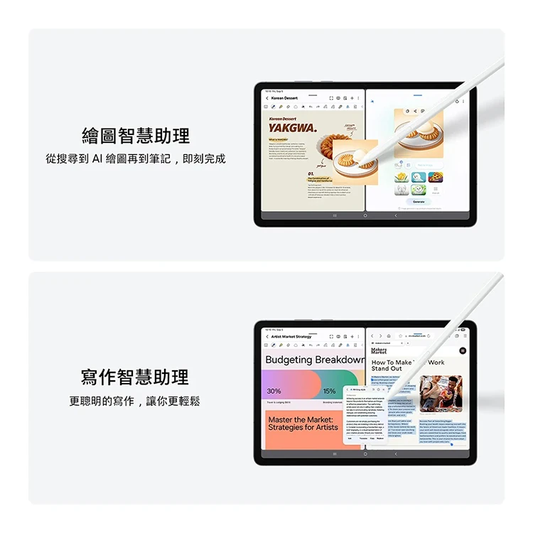 【三星】Tab S11 X730 (12G/256G) 11吋平板電腦,GF1883,【三星】TabS11X730(12G/256G)11吋平板電腦,全館商品,品牌分類,3C品牌