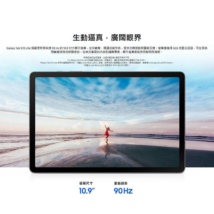 【三星】Tab S10 Lite X400 (6G/128G) 10.9吋平板電腦,GF1884,【三星】TabS10LiteX400(6G/128G)10.9吋平板電腦,全館商品,品牌分類,3C品牌
