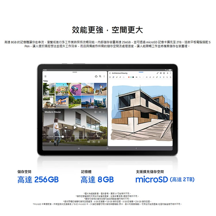【三星】Tab S10 Lite X400 (6G/128G) 10.9吋平板電腦,GF1884,【三星】TabS10LiteX400(6G/128G)10.9吋平板電腦,全館商品,品牌分類,3C品牌
