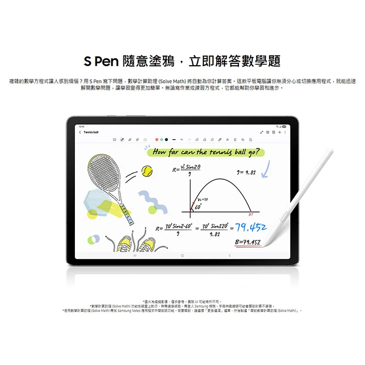 【三星】Tab S10 Lite X400 (6G/128G) 10.9吋平板電腦,GF1884,【三星】TabS10LiteX400(6G/128G)10.9吋平板電腦,全館商品,品牌分類,3C品牌