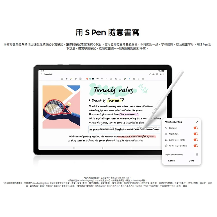 【三星】Tab S10 Lite X400 (6G/128G) 10.9吋平板電腦,GF1884,【三星】TabS10LiteX400(6G/128G)10.9吋平板電腦,全館商品,品牌分類,3C品牌