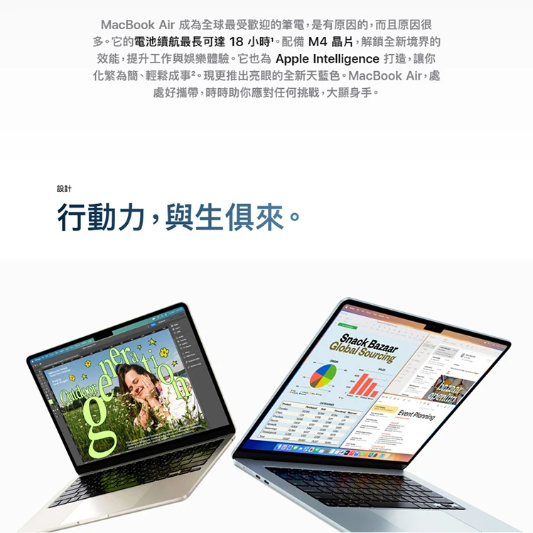【Apple】MacBook Air 13.6吋 M4(16G/256G),GF1886,【Apple】MacBookAir13.6吋M4(16G/256G),全館商品,品牌分類,3C品牌