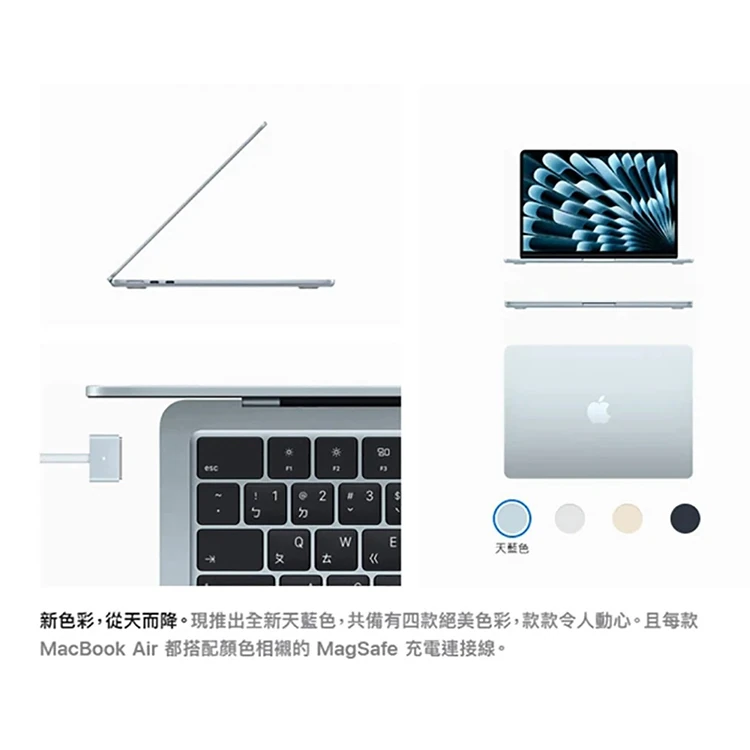 【Apple】MacBook Air 13.6吋 M4(16G/256G),GF1886,【Apple】MacBookAir13.6吋M4(16G/256G),全館商品,品牌分類,3C品牌