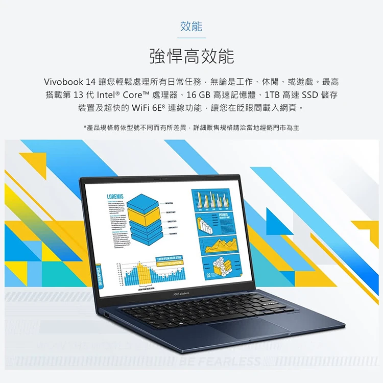 【ASUS】14吋i3輕薄筆電(8G/512G),GF1889,【ASUS】14吋i3輕薄筆電(8G/512G),全館商品,品牌分類,3C品牌