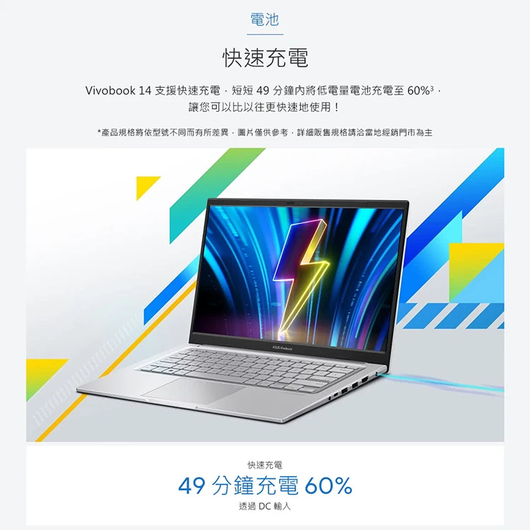 【ASUS】14吋i3輕薄筆電(8G/512G),GF1889,【ASUS】14吋i3輕薄筆電(8G/512G),全館商品,品牌分類,3C品牌