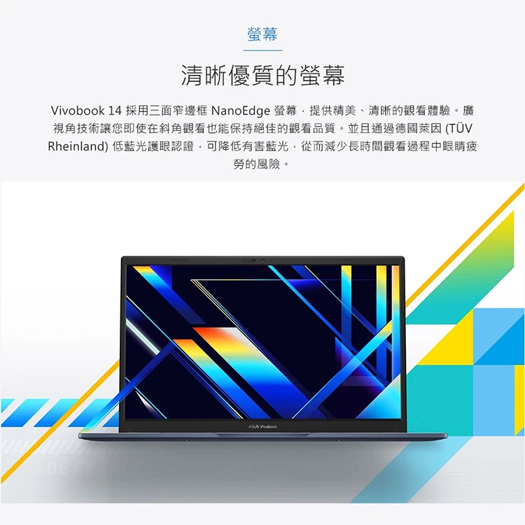 【ASUS】14吋i3輕薄筆電(8G/512G),GF1889,【ASUS】14吋i3輕薄筆電(8G/512G),全館商品,品牌分類,3C品牌
