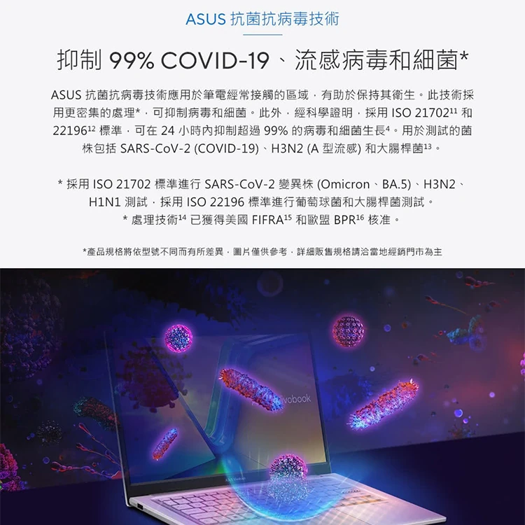 【ASUS】14吋i3輕薄筆電(8G/512G),GF1889,【ASUS】14吋i3輕薄筆電(8G/512G),全館商品,品牌分類,3C品牌