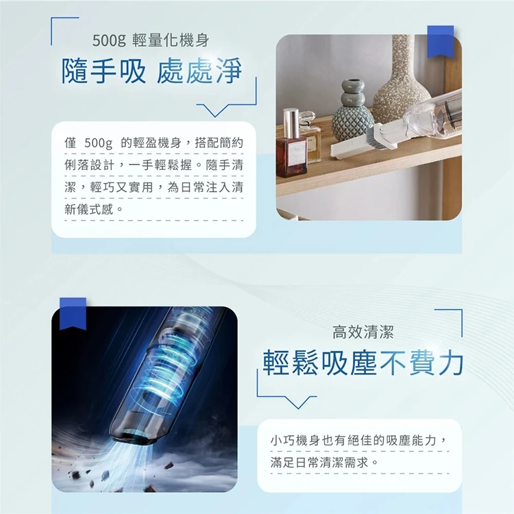 【Panasonic】攜帶型隨手吸塵器(MC-HC10W /MC-HC11H),GF1897,【Panasonic】攜帶型隨手吸塵器(MC-HC10W/MC-HC11H),全館商品,品牌分類,質感家電