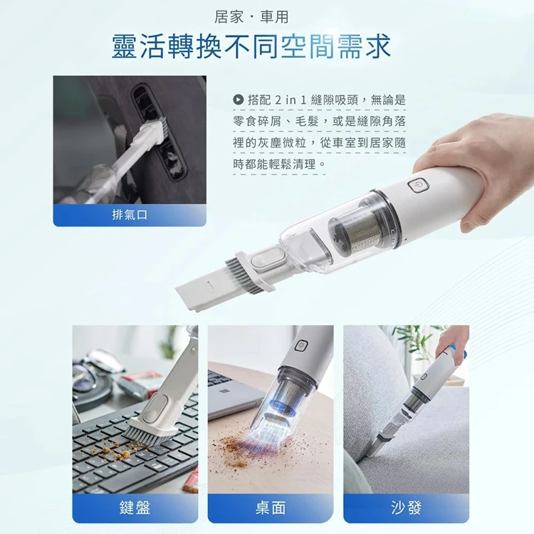 【Panasonic】攜帶型隨手吸塵器(MC-HC10W /MC-HC11H),GF1897,【Panasonic】攜帶型隨手吸塵器(MC-HC10W/MC-HC11H),全館商品,品牌分類,質感家電